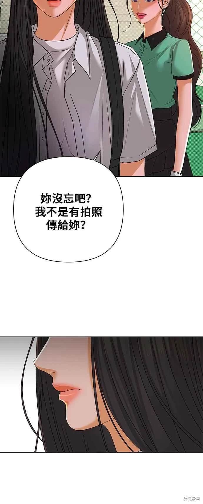 第97话