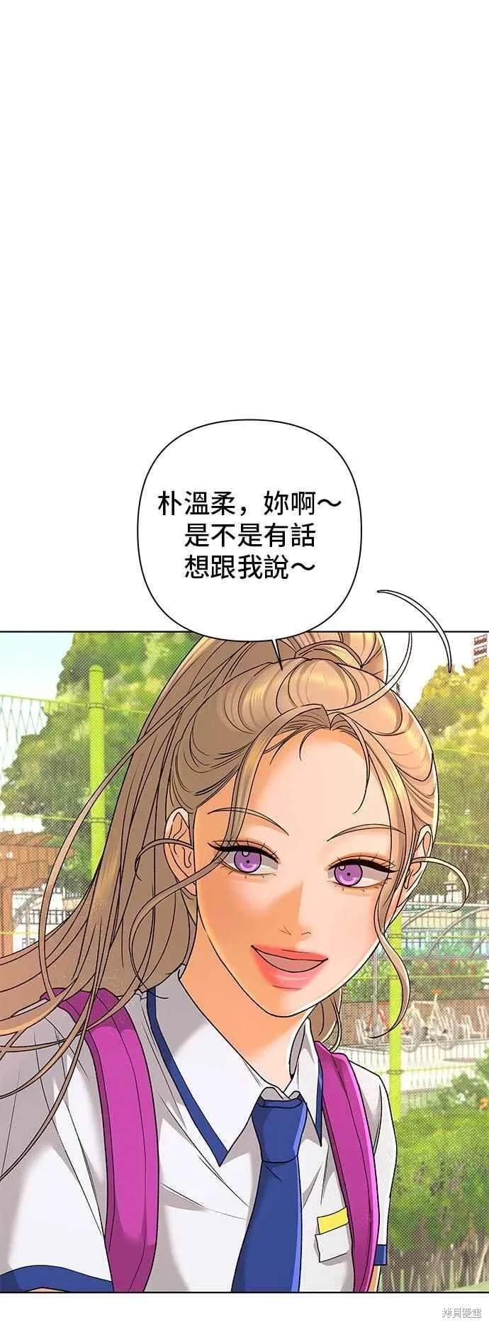 第97话