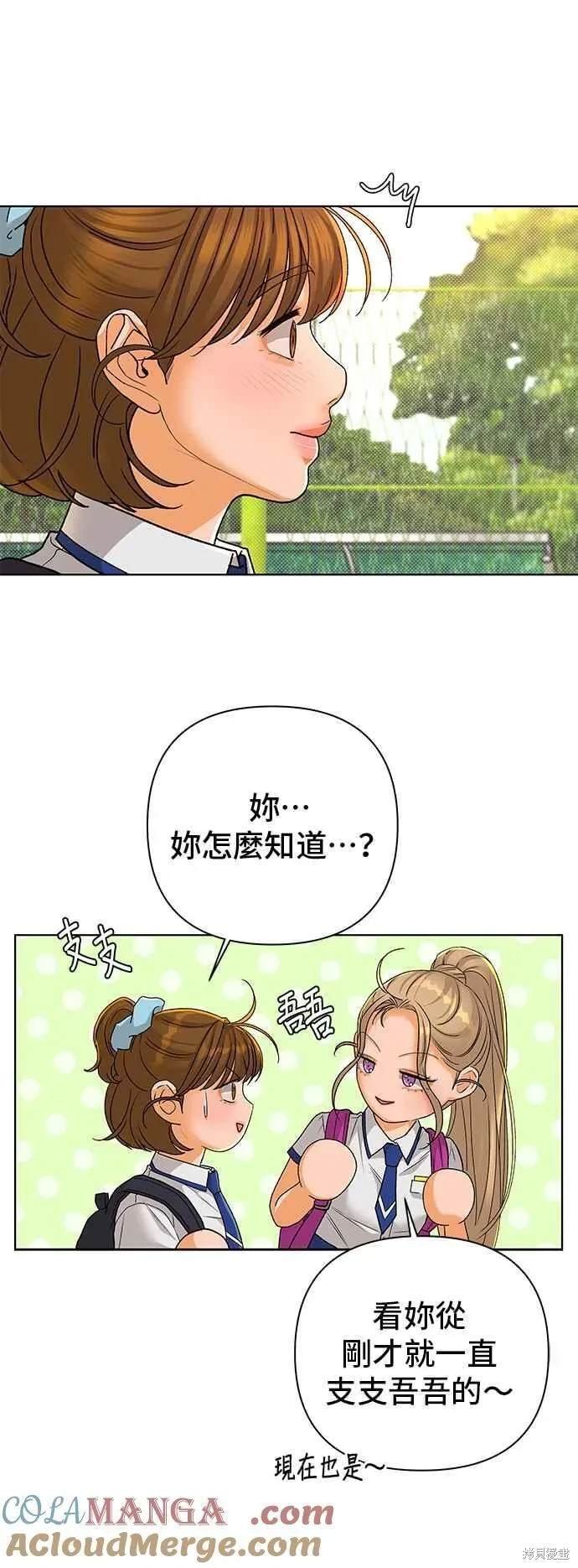第97话