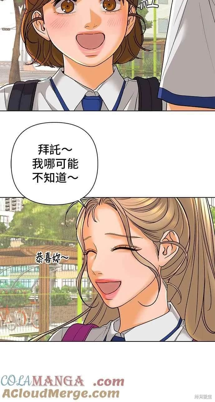 第97话