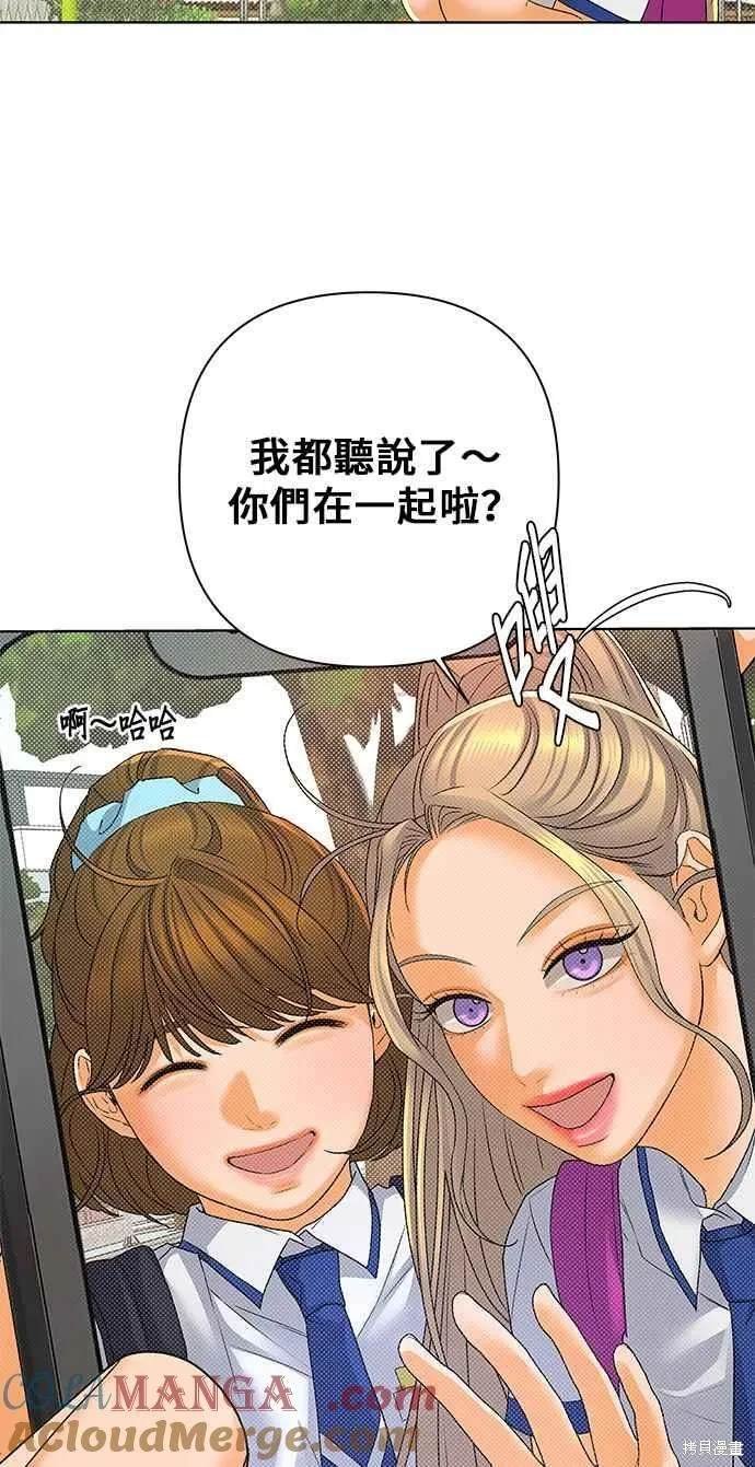 第97话