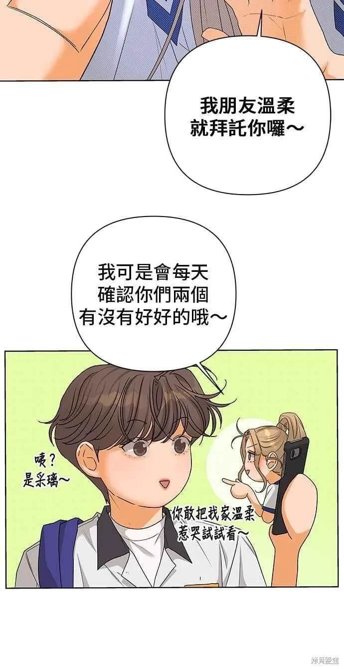 第97话