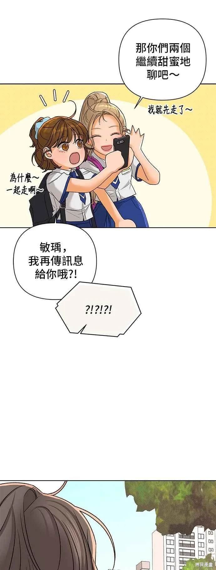 第97话