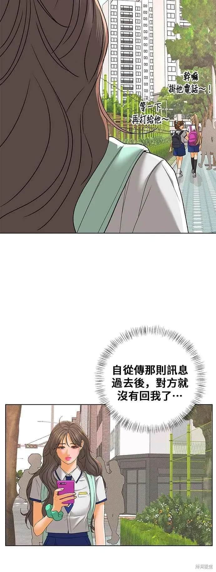 第97话
