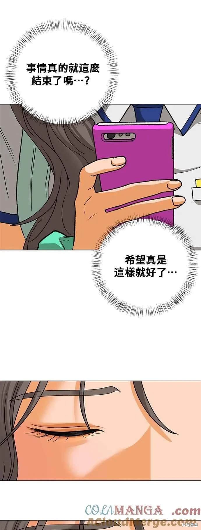 第97话