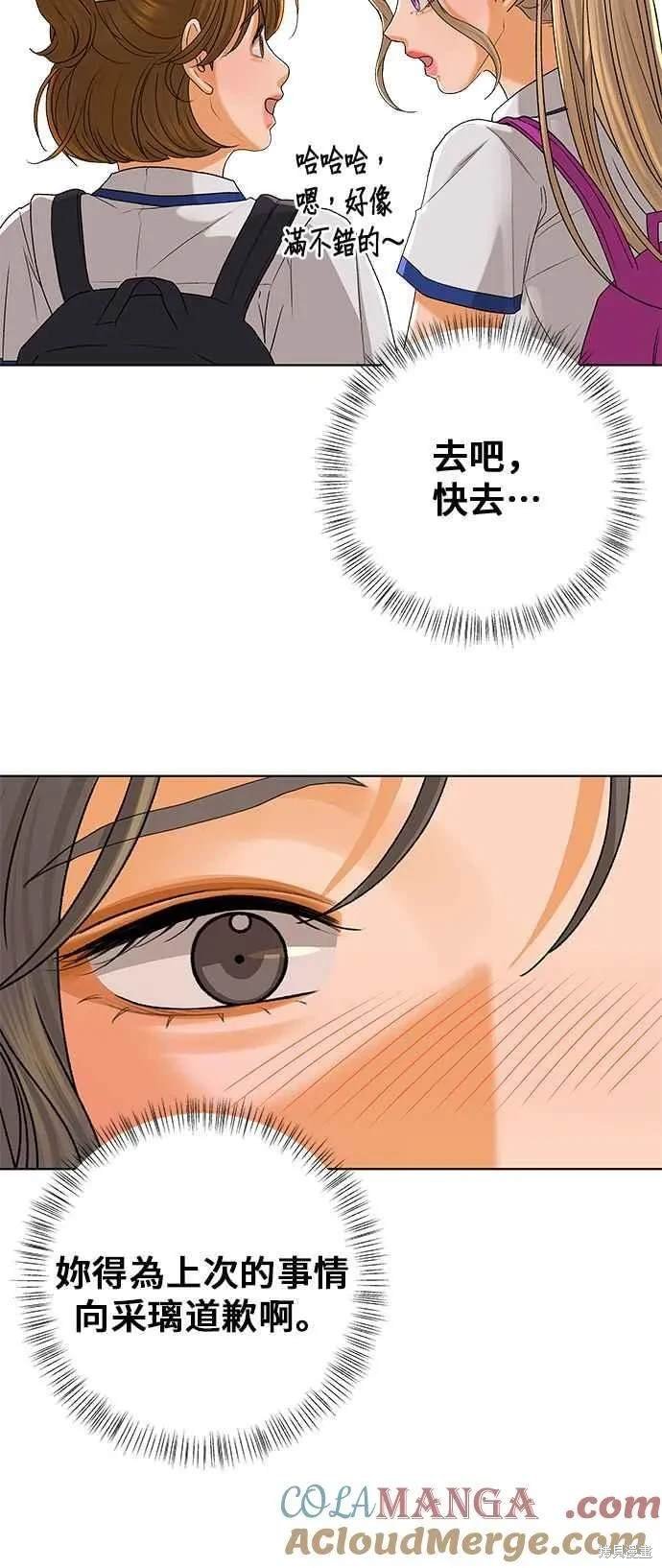 第97话