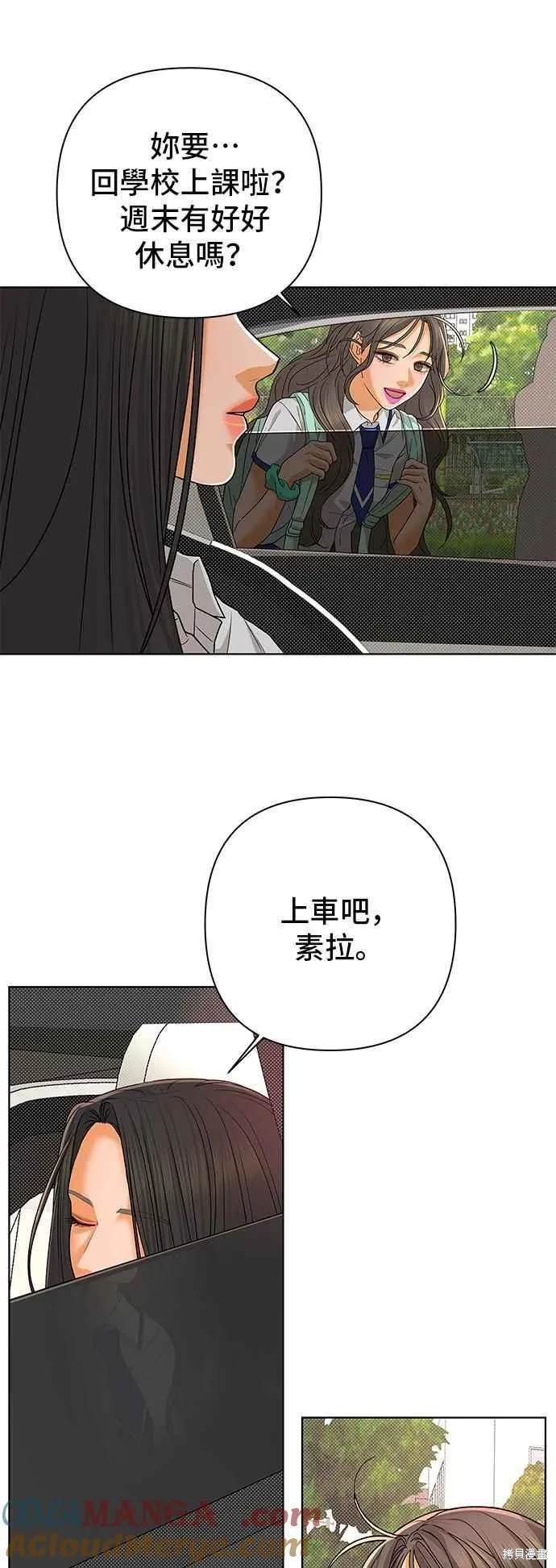 第97话