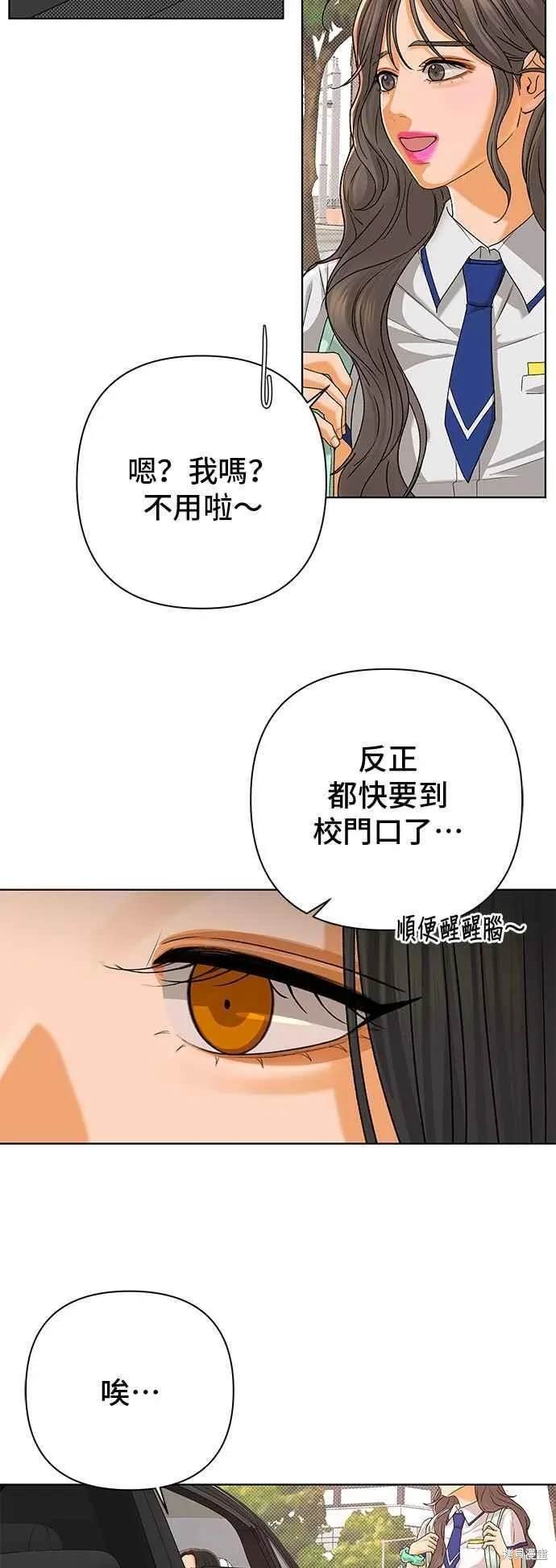 第97话