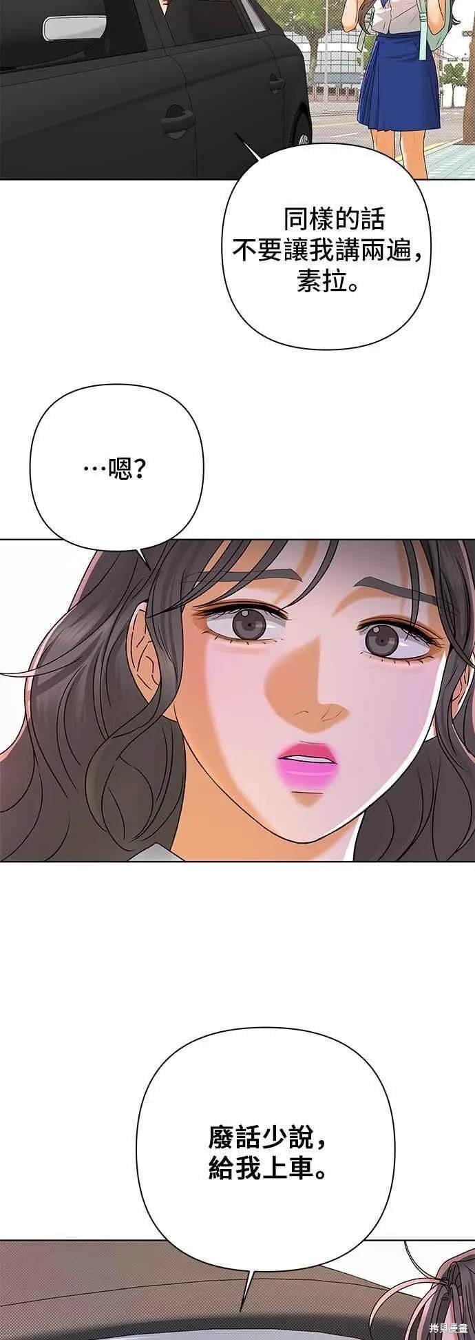 第97话