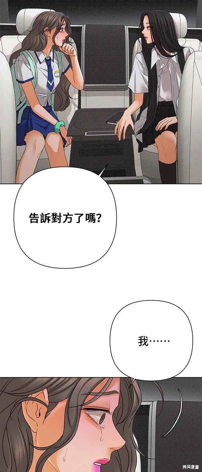 第98话