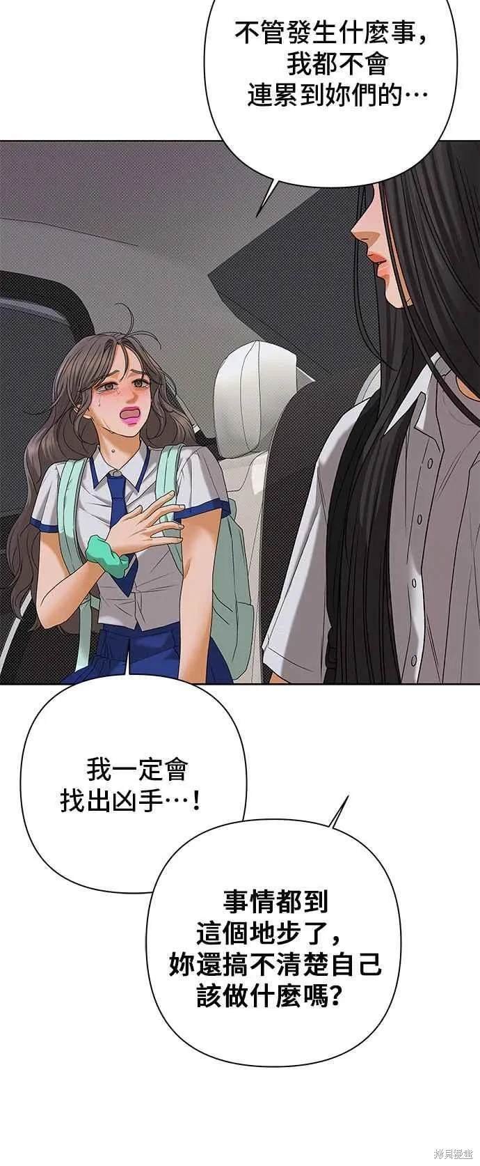 第98话