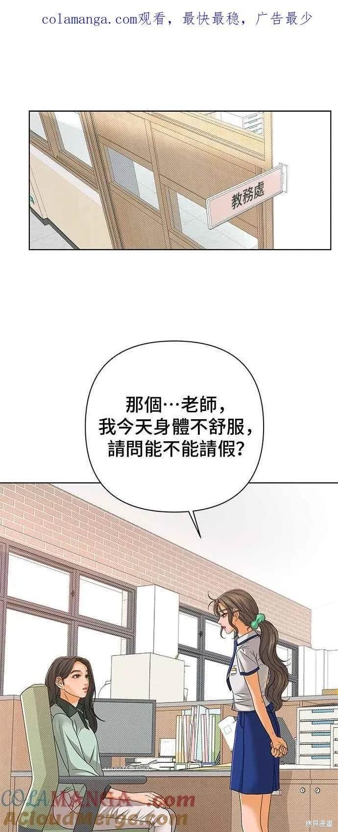 第99话