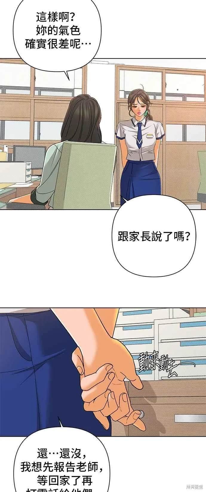 第99话