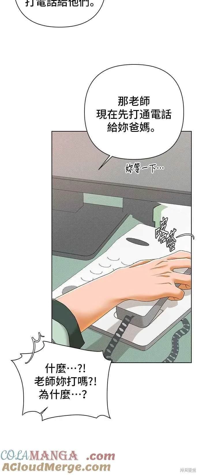 第99话