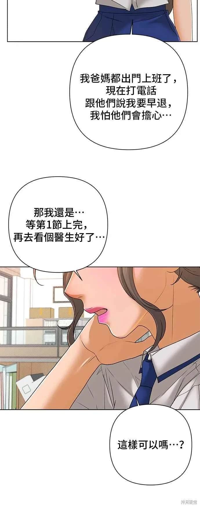 第99话