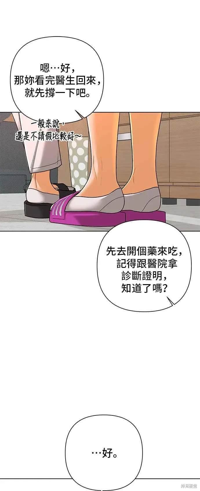 第99话