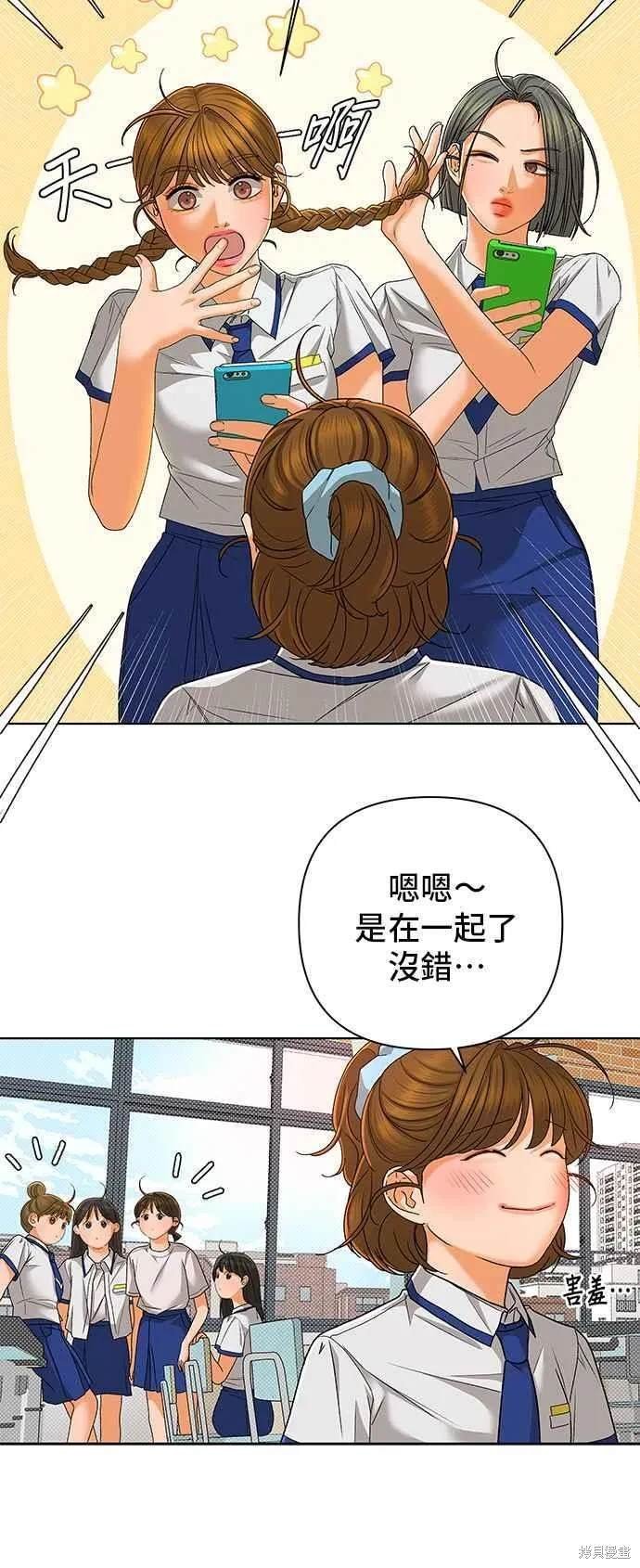 第99话