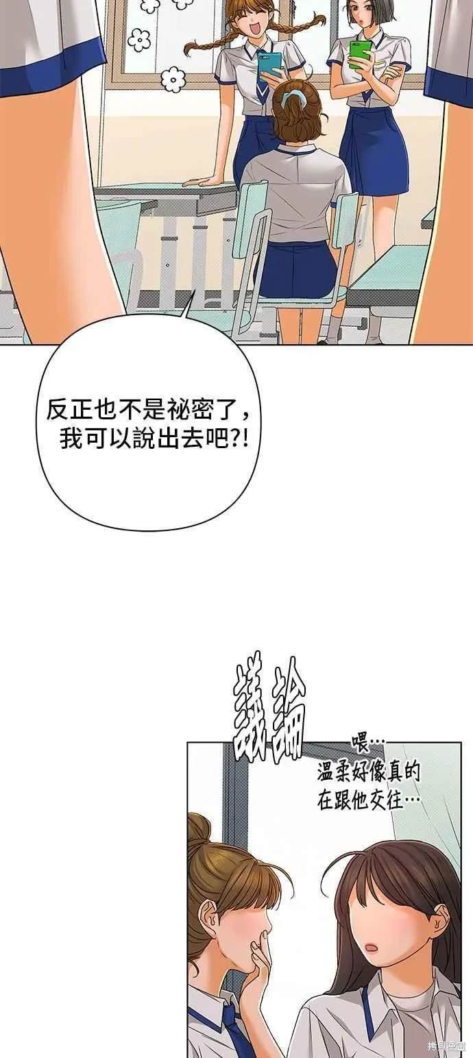第99话