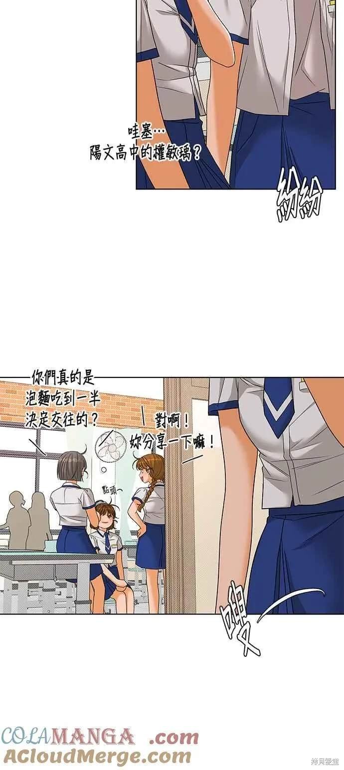 第99话