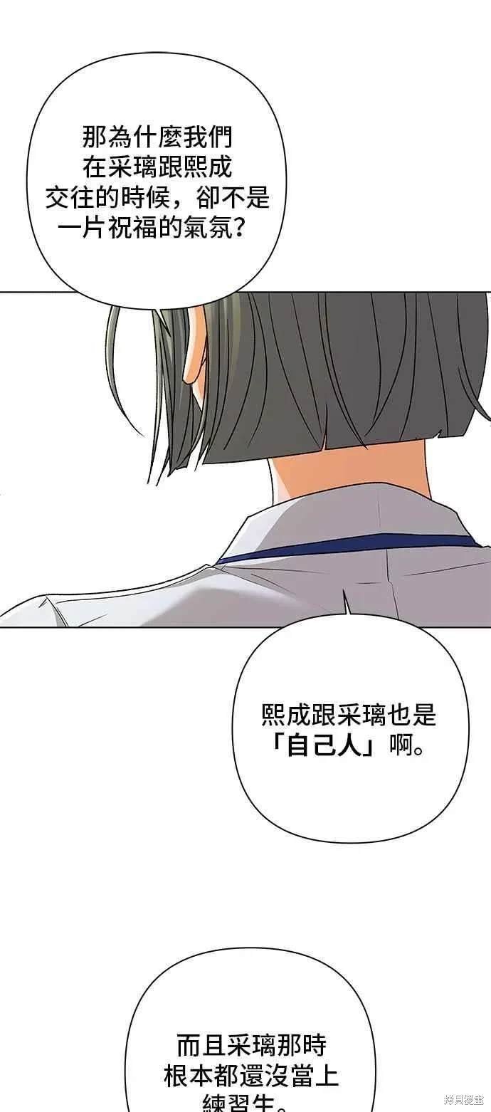 第99话