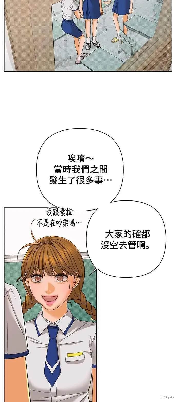 第99话