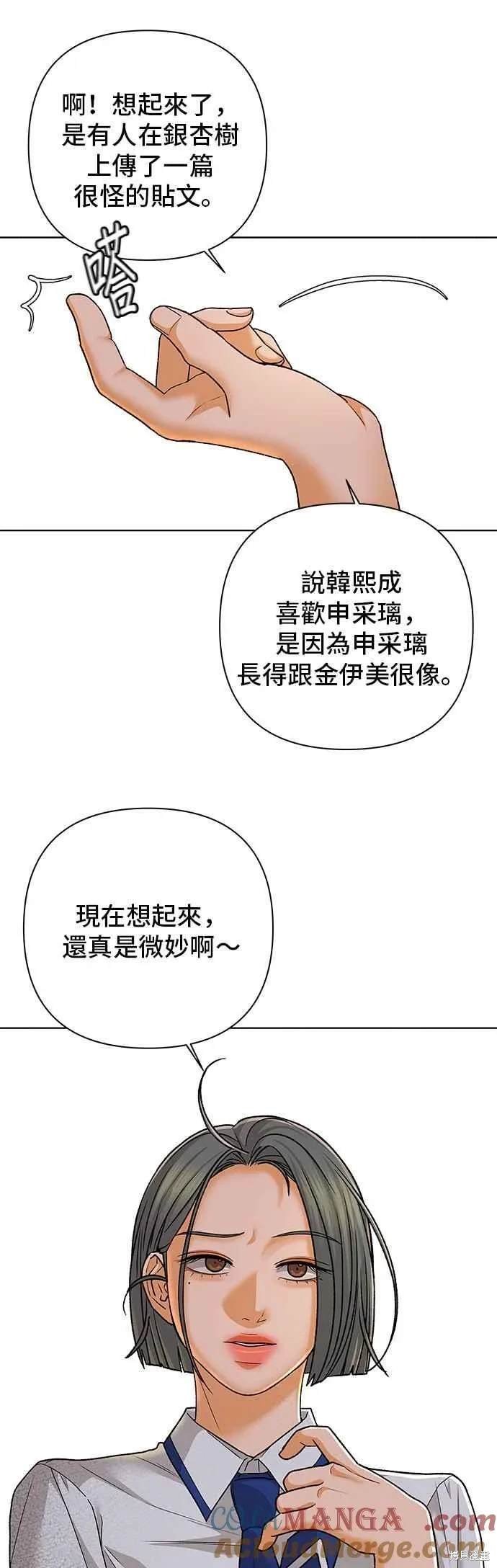 第99话
