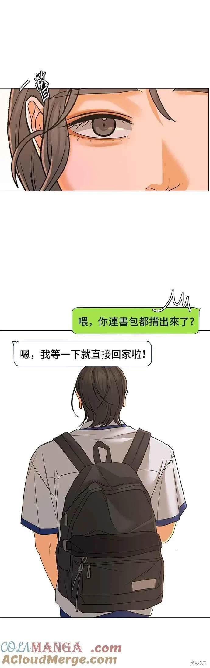 第99话