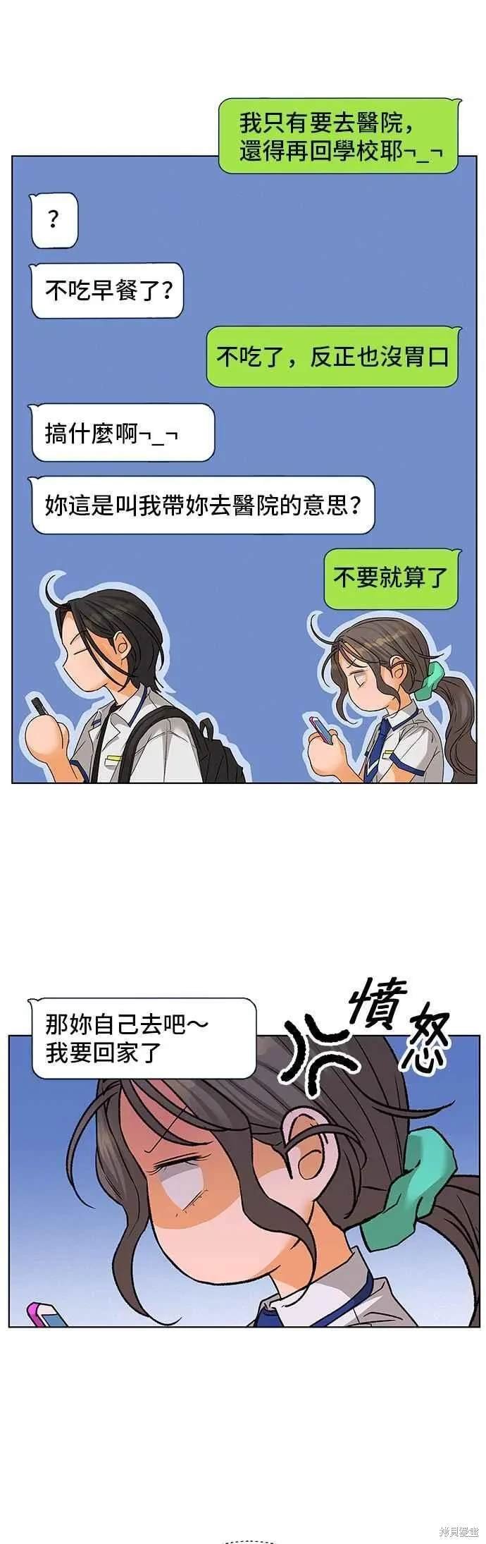 第99话