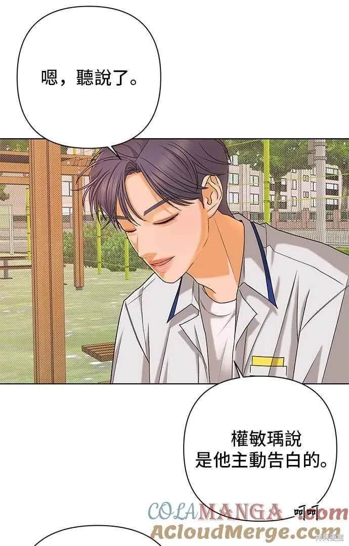 第99话