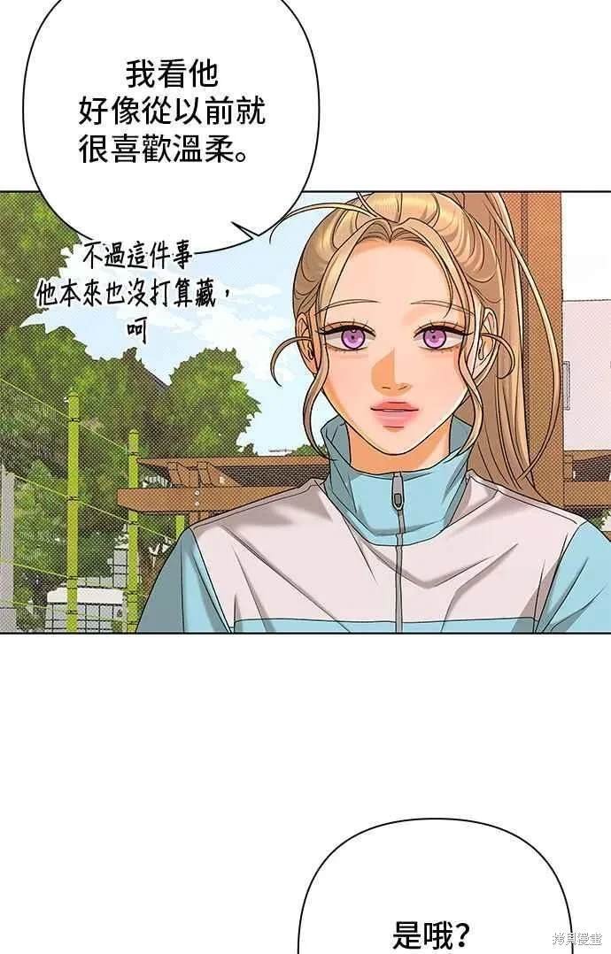 第99话