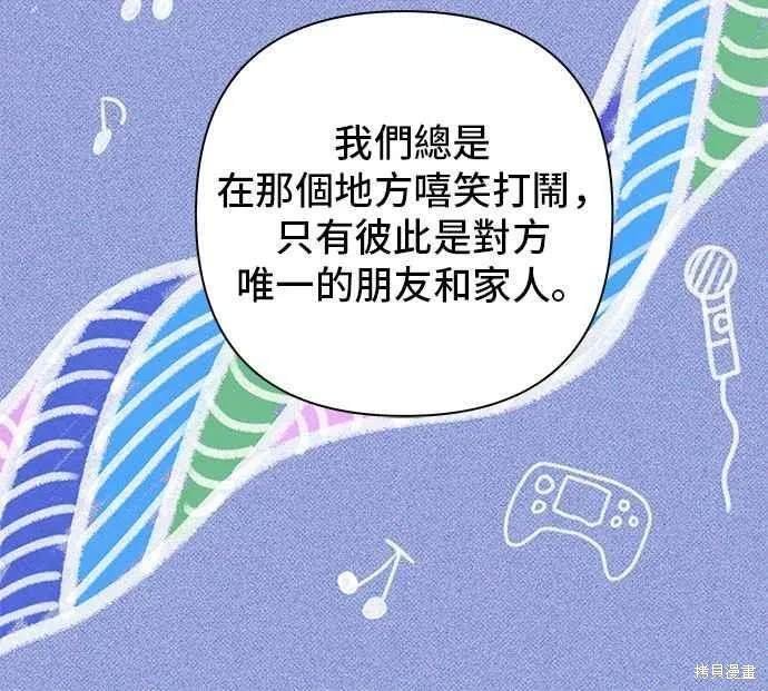 第99话