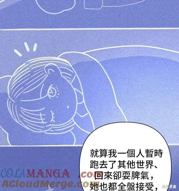 第99话
