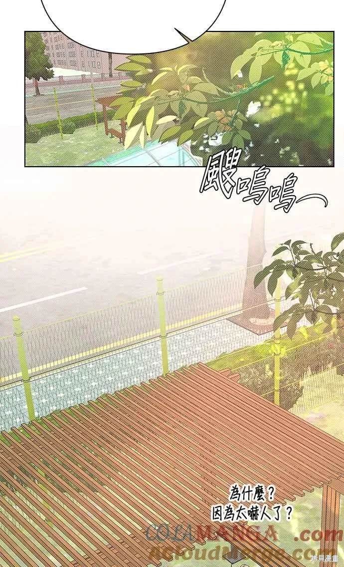 第99话