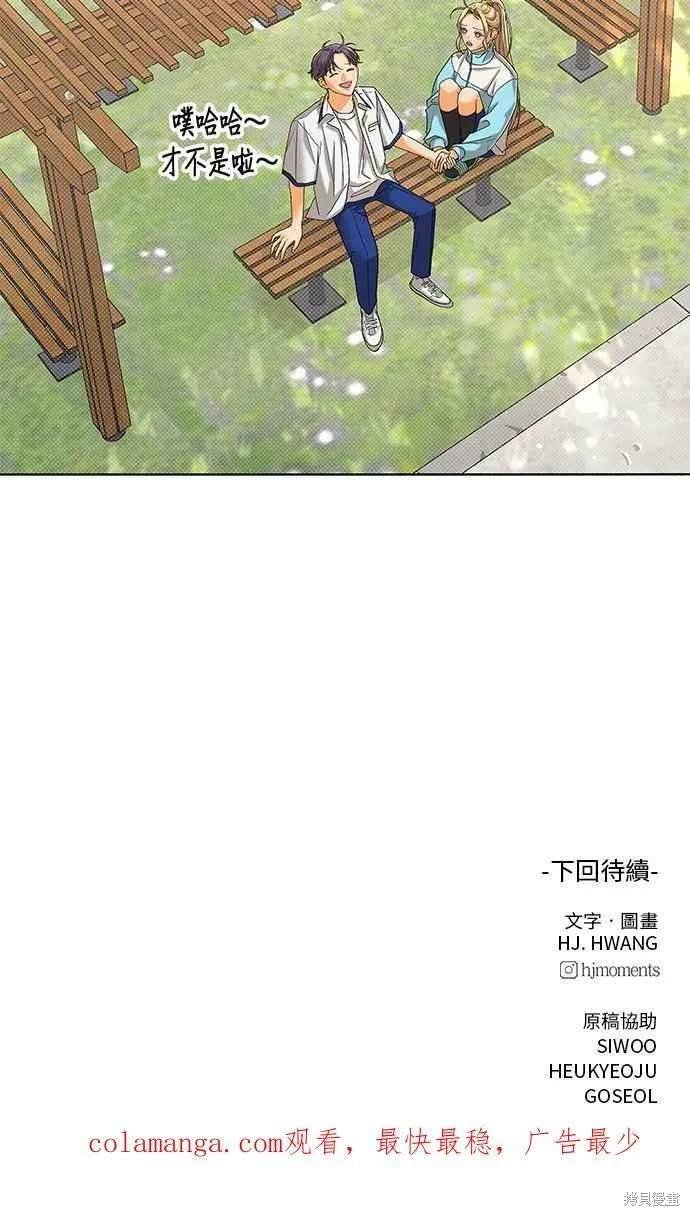 第99话