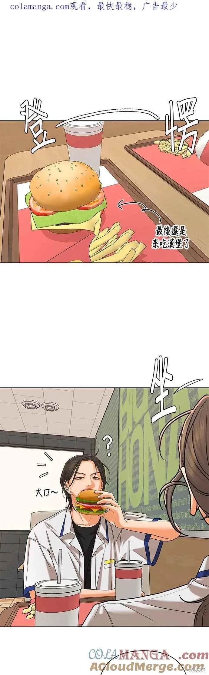 第100话