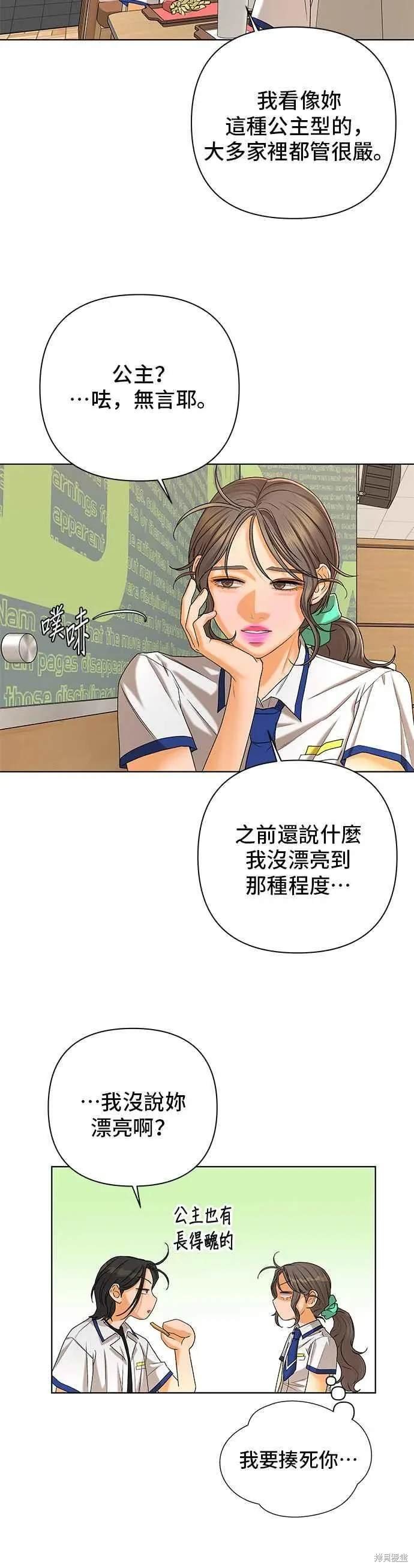 第100话