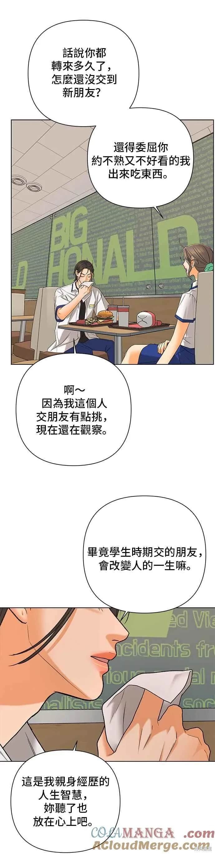 第100话