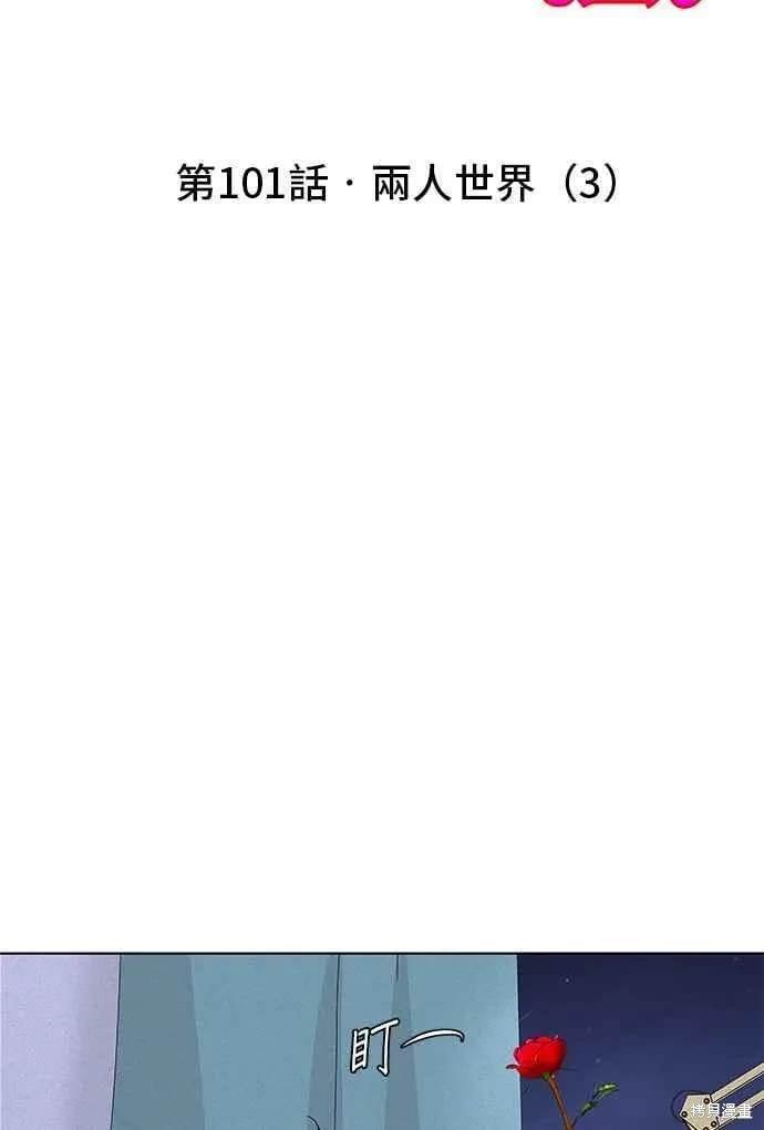 第101话
