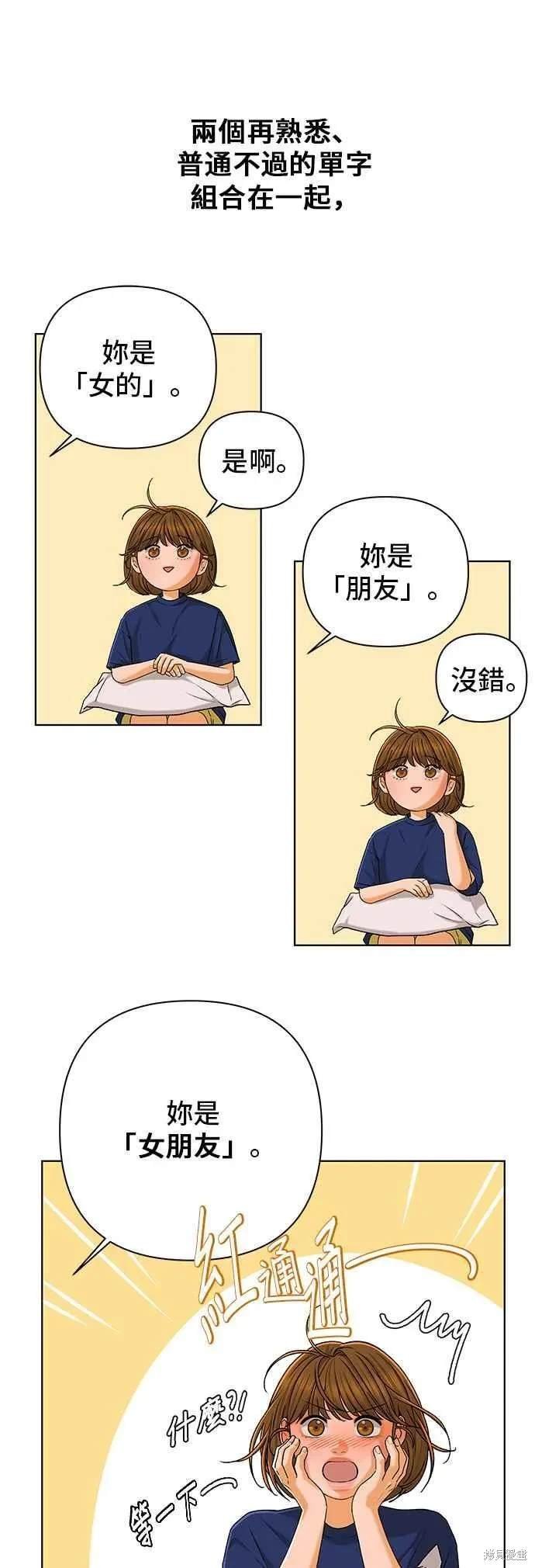 第101话