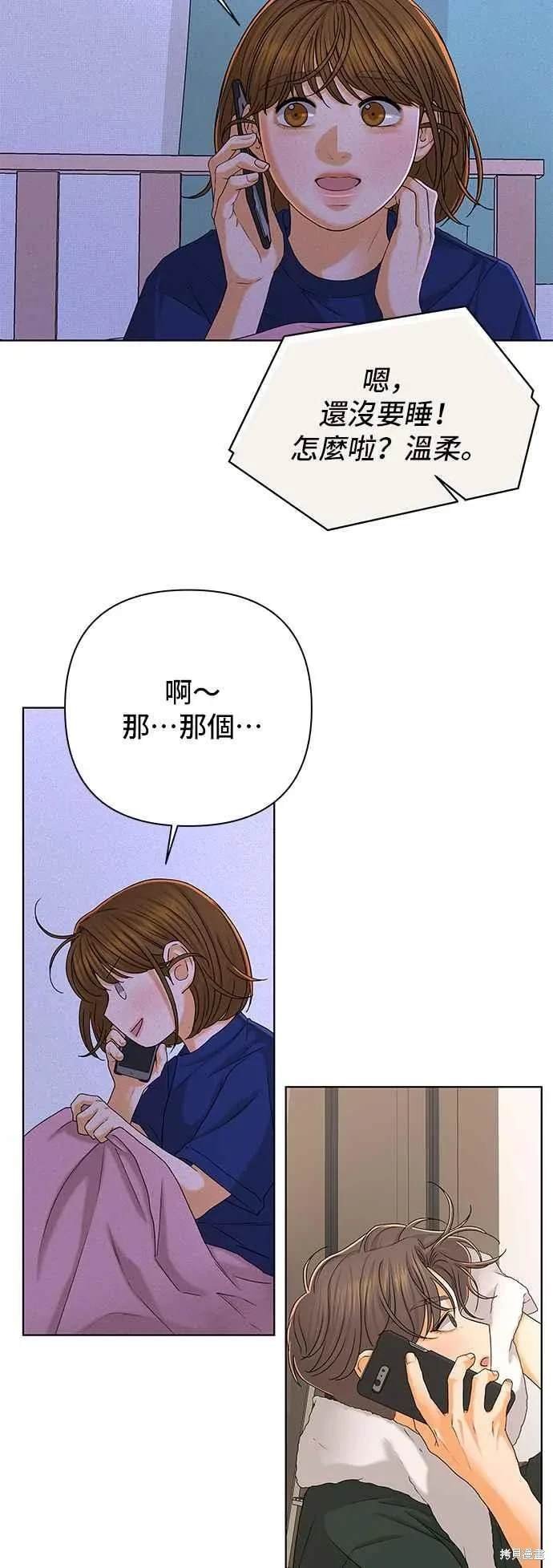 第101话