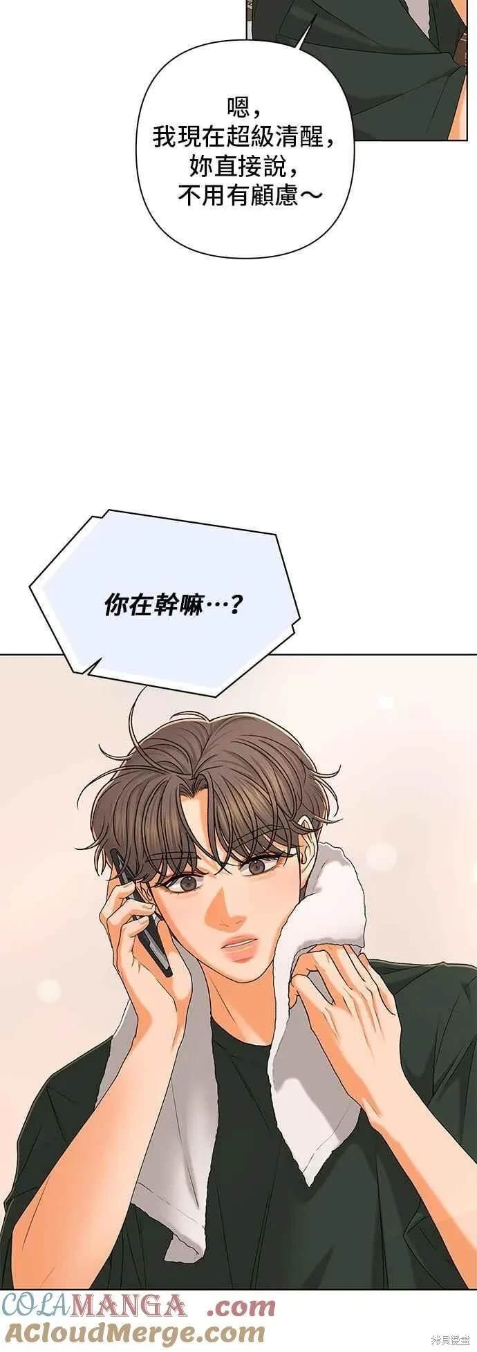 第101话