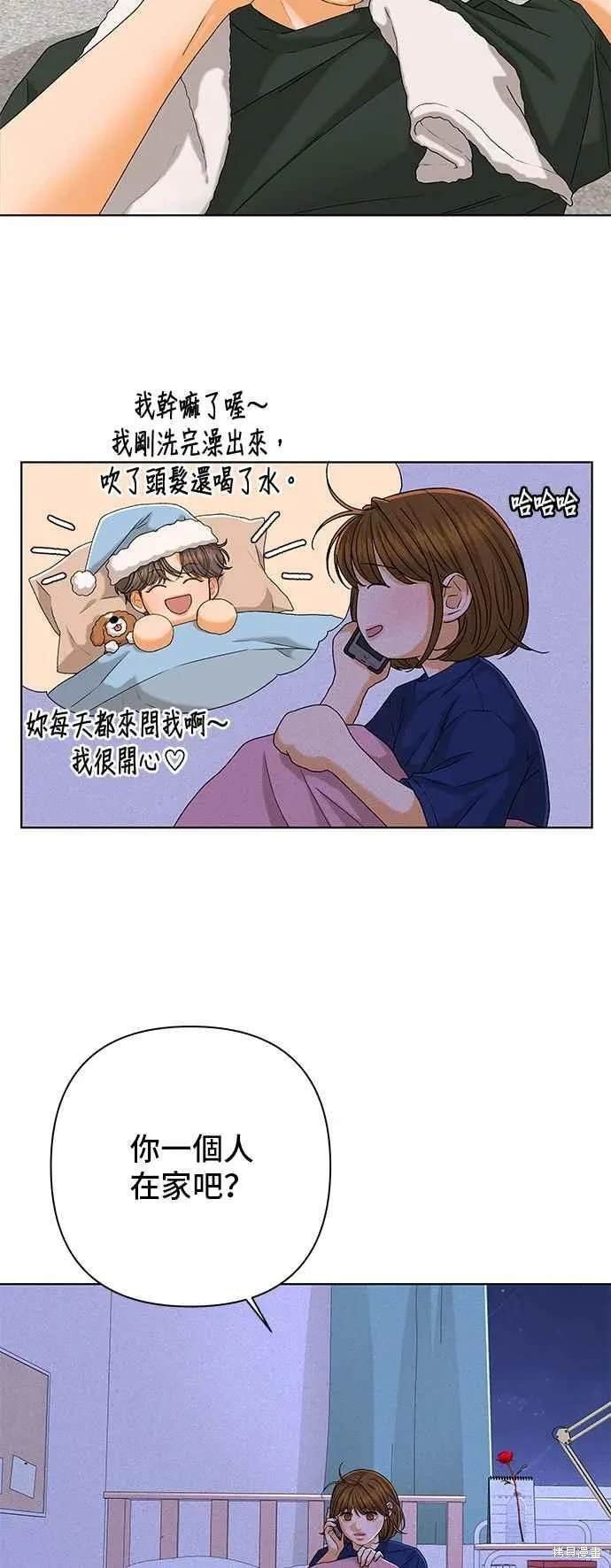 第101话