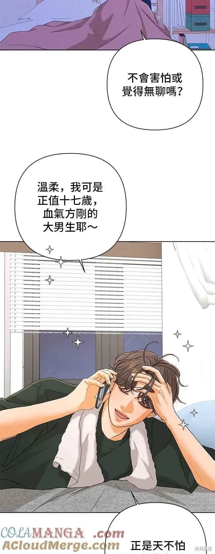 第101话