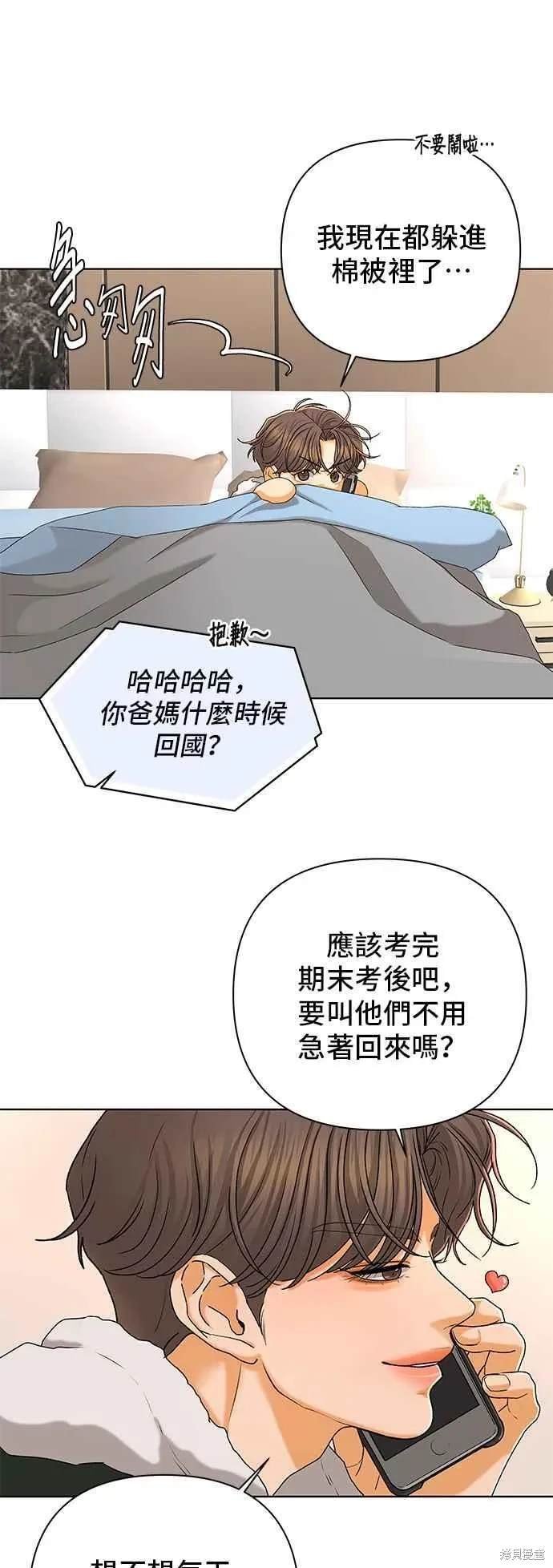 第101话