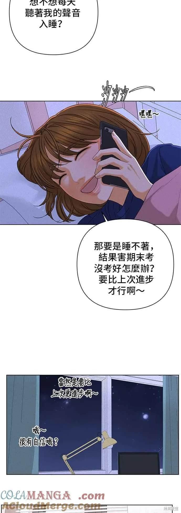 第101话
