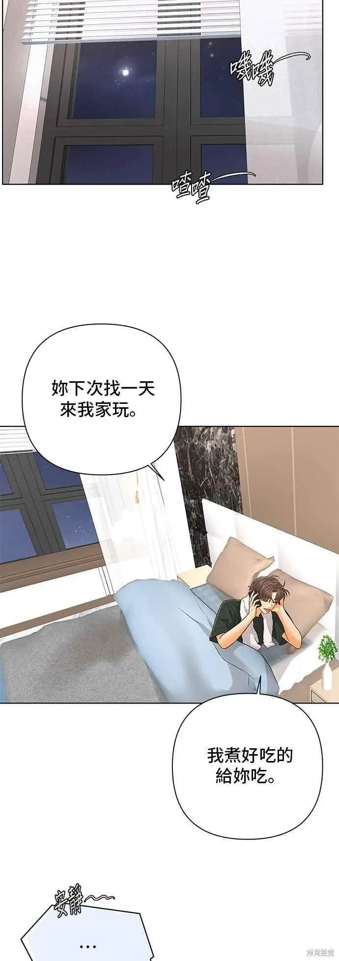 第101话