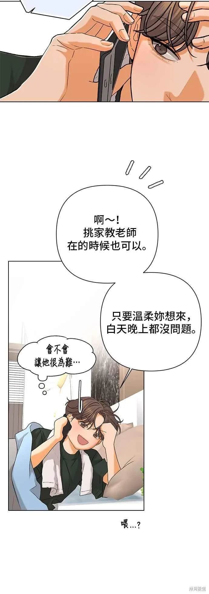 第101话