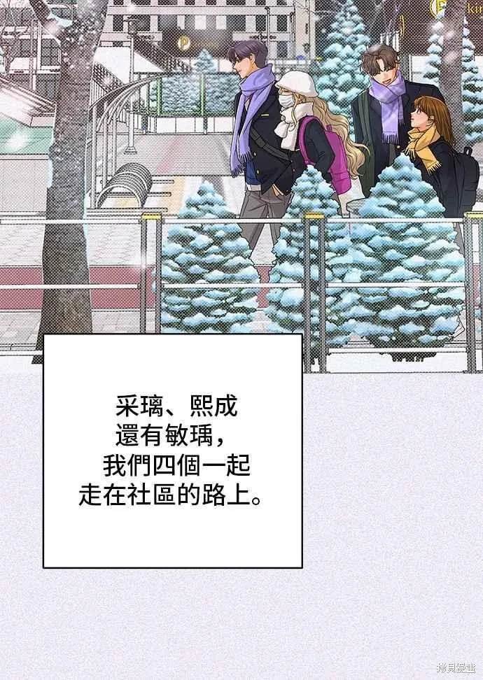 第101话