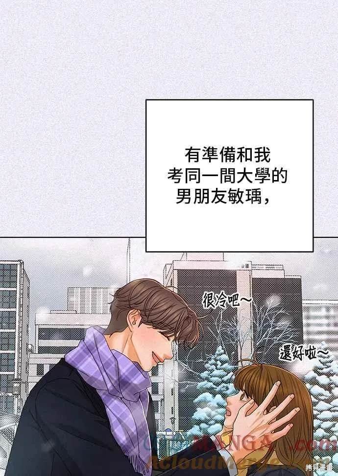 第101话
