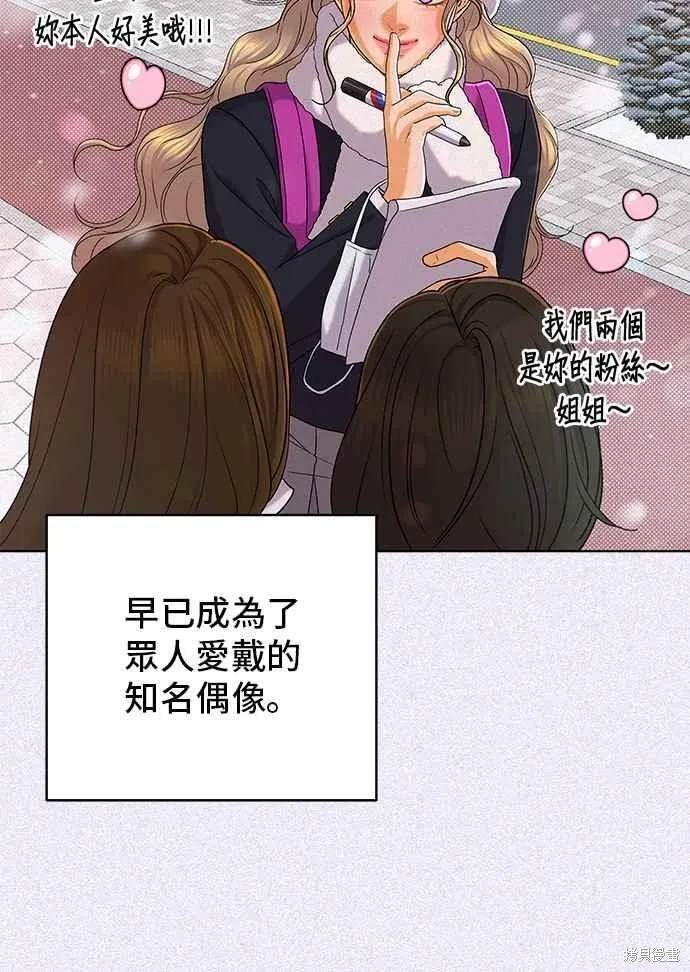 第101话